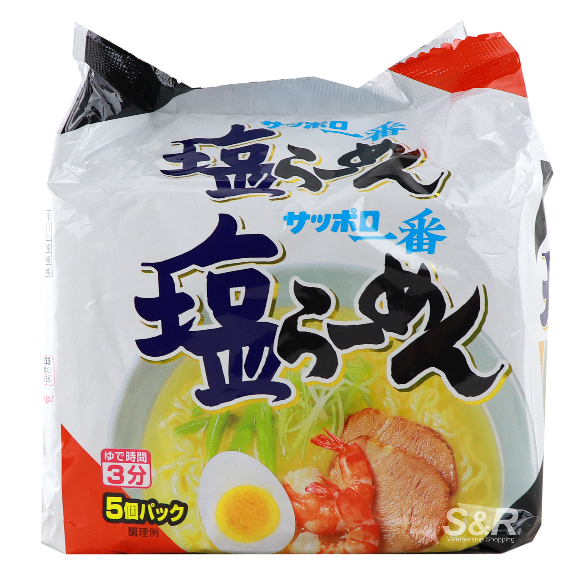 Sapporo Ichiban Shio Ramen 5 packs